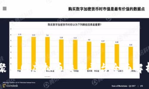 聚币网虚拟币交易平台全面解析