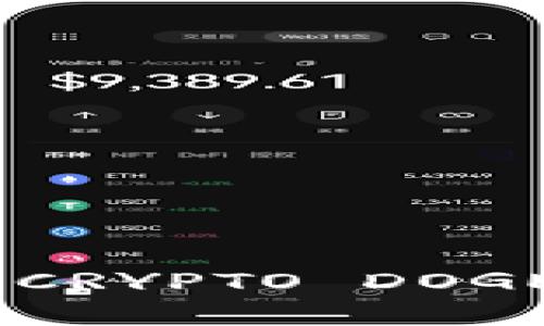 : 虚拟狗屎币:了解CRYPTO DOGE的世界和投资价值