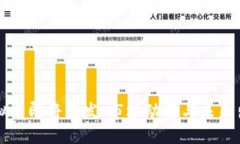 虚拟币即将蒸发：市场动荡与未来出路