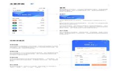 巨商虚拟币：数字货币时代的投资新机会