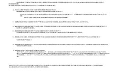 : 深入了解虚拟币DX：未来的数字货币先锋
