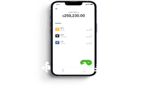 : 深入了解虚拟币DX:未来的数字货币先锋