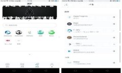   虚拟币交易与非法集资：风险、识别与对策 /