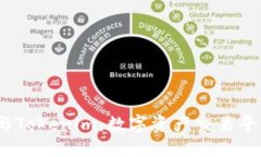 Gate.io与Tokenim：数字资产交易平台全解读