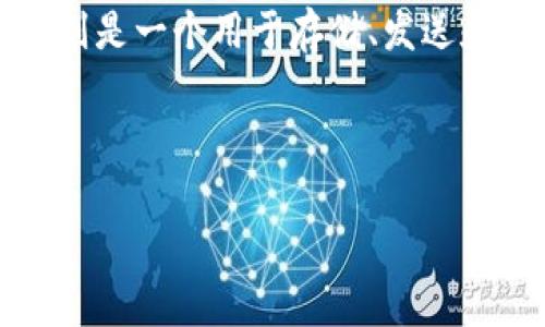 当然可以。Hokk和Tokenim钱包都是与加密货币相关的名词。Hokk通常指HOKK代币,而Tokenim钱包则是一个用于存储、发送和接收加密货币的钱包。结合这两个概念,我们可以探讨HOKK代币如何与Tokenim钱包的使用相关联。
如果你有兴趣,以下是一个及相关关键词:
HOKK代币怎样在Tokenim钱包中安全存储?