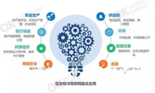 2019年虚拟币发行趋势及其对市场的影响分析
