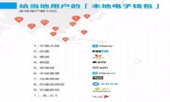 什么是金凤虚拟币？金凤虚拟币的前景与投资价