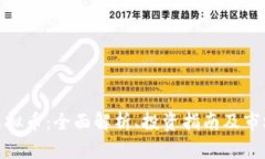 UNO虚拟币：全面解析、投资指南及市场前景