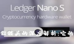 Tokenim带骷髅头的深度解析：它的意义与应用