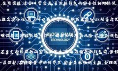 biao tiTokenim冷钱包创建指南：全面解析与实用技巧