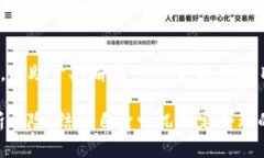   火牛计划虚拟币：未来数字货币的投资机会与风