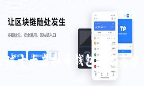 全球十大虚拟币钱包排名与分析