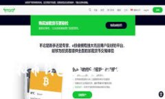如何开通虚拟币钱包：完美指南与常见问题解答
