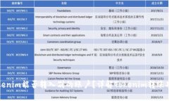Tokenim能否转入别的账户？详解Tokenim转账功能