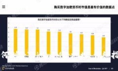 如何删除TokenIM子地址：详细指南