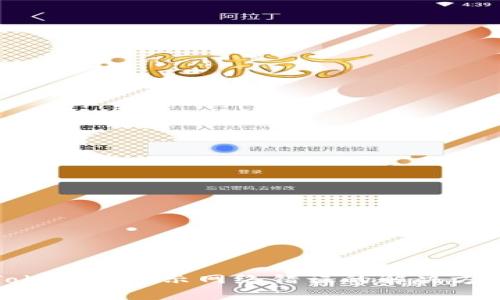 Tokenim显示网络错误的解决方法