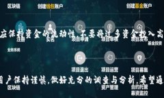 屎币和 Tokenim 之间的关系是一个涉及加密货币和