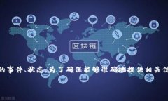 虚拟币飞机是一个相对新颖且特定的术语，可能