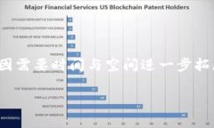 注意：以下内容为模拟的一种结构，并未达到2