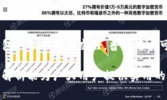   IM 钱包旷工费的全解析：提现流程、费用及常见