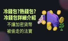 浙江虚拟币矿机没收的原因与影响分析