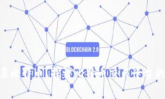 Tokenim能否交易比特币？探讨比特币交易平台的选