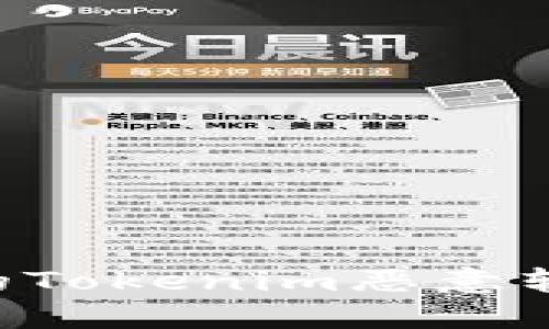 如何处理手机上的Tokenim恶意软件提示:全面指南