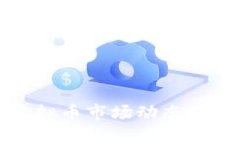 2023年5月虚拟币市场动态分析与未来预测