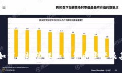 Tokenim：如何有效管理加密货币资产及其投资策略
