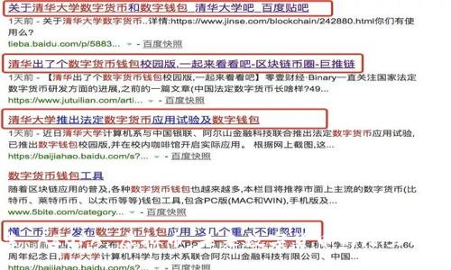 探索 AROPA 虚拟币：未来数字货币的潜力与挑战