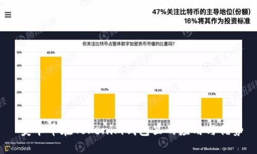 美卡币在Tokenim钱包里的应用与优势