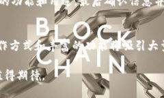    什么是Tokenim？详解其概念、功能与应用  /  g