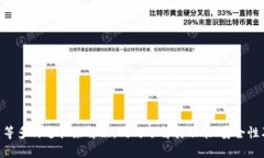   Tokenim显示0的原因及解决方法 /  guanjianci Tokeni