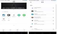 2023年TokenIM交易所排名及分析
