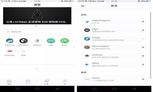 2023年TokenIM交易所排名及分析