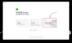 虚拟币钱包备份与恢复指南：保障您的数字资产