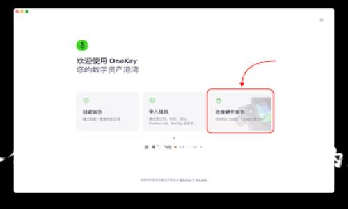 虚拟币钱包备份与恢复指南:保障您的数字资产安全