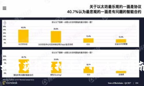 如何获得虚拟币币种:全面指南