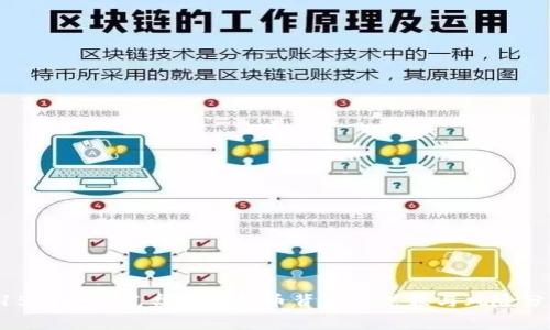 315晚会曝光盘古虚拟币背后的黑幕与风险分析