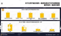牛虚拟币：加密货币的崛起与未来趋势