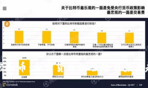 牛虚拟币：加密货币的崛起与未来趋势
