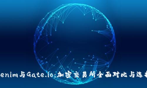 : Tokenim与Gate.io:加密交易所全面对比与选择指南