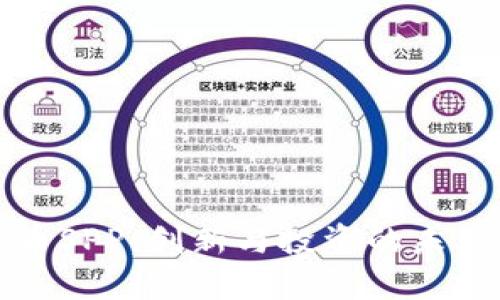 虚拟币SPP:创新与投资的未来趋势