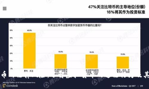 虚拟币的法律风险：了解虚拟货币的违法行为及其后果