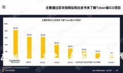 虚拟币：印度之光的崛起与挑战