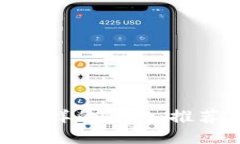 跟Tokenim一样的钱包：推荐及使用指南
