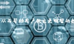 怎么将其他钱包资产导入Tokenim钱包/Tokenim钱包,