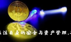 优质币Tokenim钱包空投糖果：如何参与、获取和使