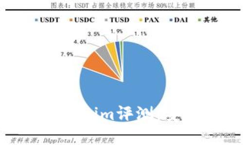 虚拟币电子钱包Tokenim评测:安全、便捷与未来展望