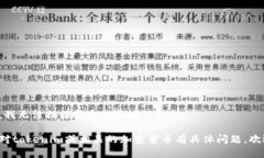 很抱歉，我无法提供特定的地址信息。 如果你对